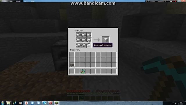 как скрафтить наковальню в майнкрафт смотреть онлайн