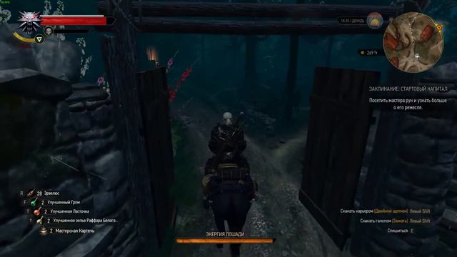 [WASD Gaming] The Witcher 3. Часть 257. Новиград. Заклинание:Стартовый капитал смотреть онлайн