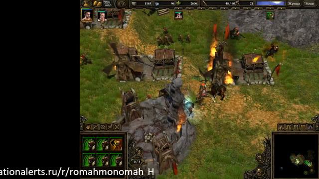 SpellForce 2: Gold Edition смотреть онлайн