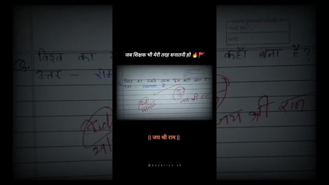 ans sahi hai смотреть онлайн