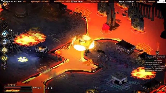 [2] Hades смотреть онлайн