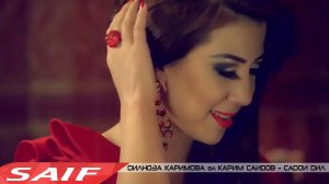 Дилноза Каримова & Карим Саидов - Садои Дил (2016)