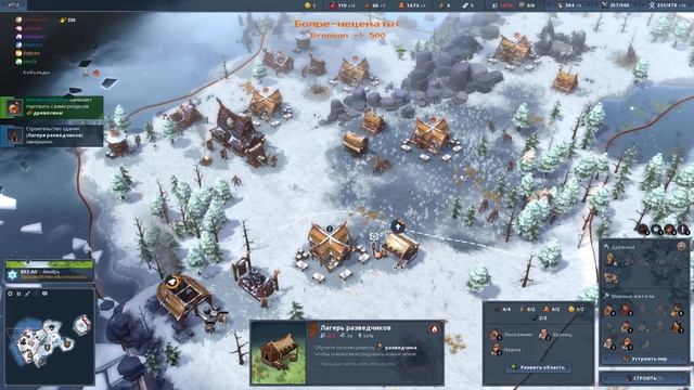 Northgard: FFA за клан Кракена (Ошибка трех) смотреть онлайн