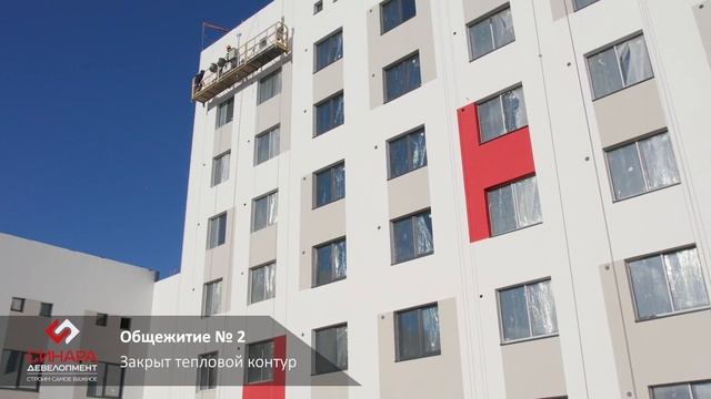 Ход строительства объектов Деревни Универсиады-2023, октябрь 2021 г. смотреть онлайн