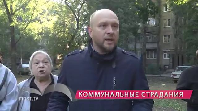 Решить коммунальные проблемы можно, пригласив к себе в гости депутатов смотреть онлайн
