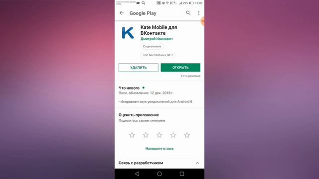 Как сидеть в вк невидимкой? Ни кто не видит? Ответ есть✅ смотреть онлайн