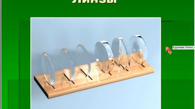 Оптика смотреть онлайн