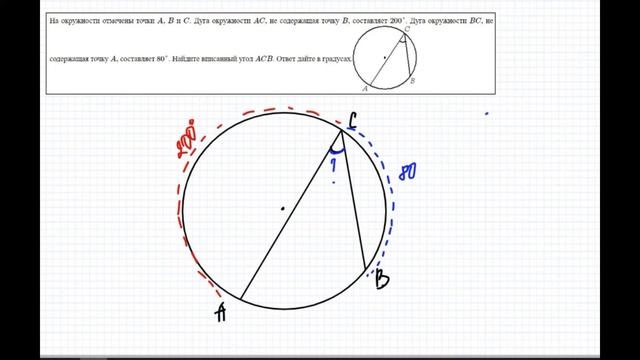 Математика профиль. Простая планиметрия. смотреть онлайн