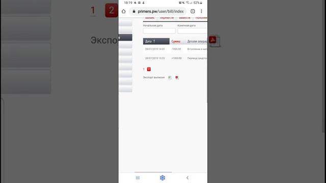 Зеркальная дата! 02.02.2020 Мечты сбываются!!! смотреть онлайн