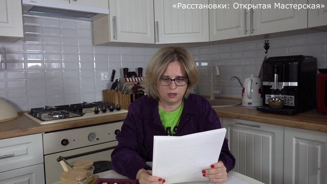 Как не надо делать расстановки про Россию и Украину. смотреть онлайн