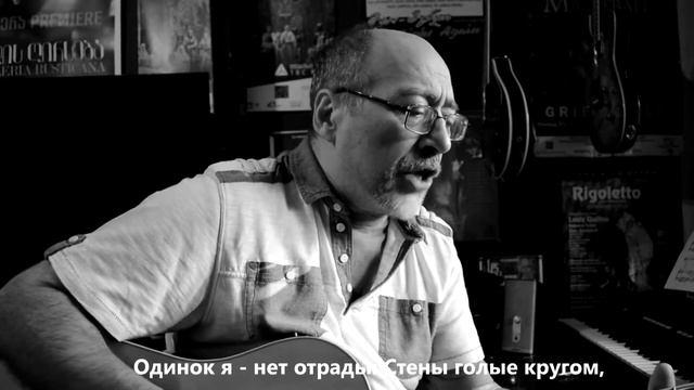 Отворите мне темницу Франко Тенелли смотреть онлайн
