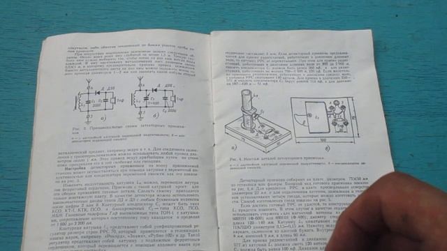 Схема ДЕТЕКТОРНОГО ПРИЁМНИКА смотреть онлайн