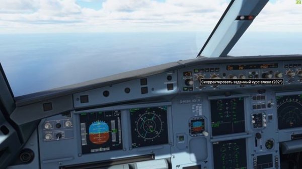 Microsoft Flight Simulator - VOR Заход на Airbus A320 NEO в TNCM