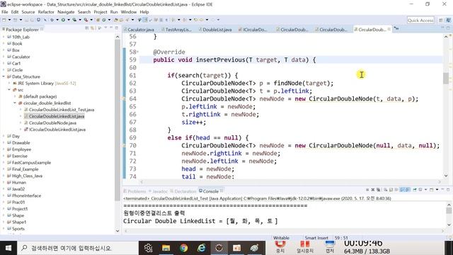 JAVA를 이용한 원형이중연결리스트(Circular Double Linked List) смотреть онлайн