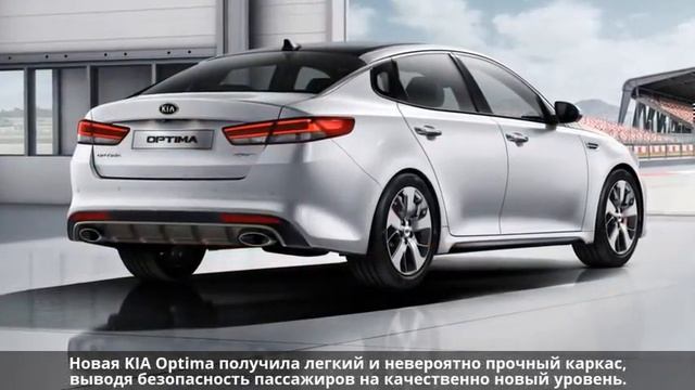 KIA Optima — обзор дизайна смотреть онлайн