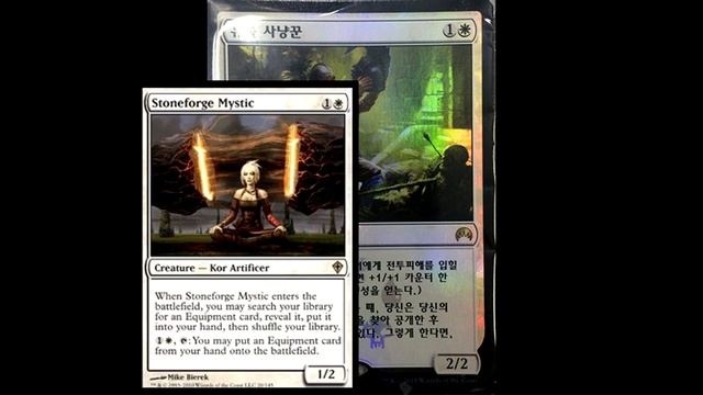 Magic Origins: Renown Mechanic, Relic Hunter Spoiler смотреть онлайн