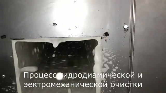 ГИППО (Рокоссовского) чистка вентиляции от жира смотреть онлайн