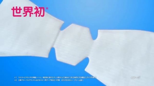 Подгузники MOONY