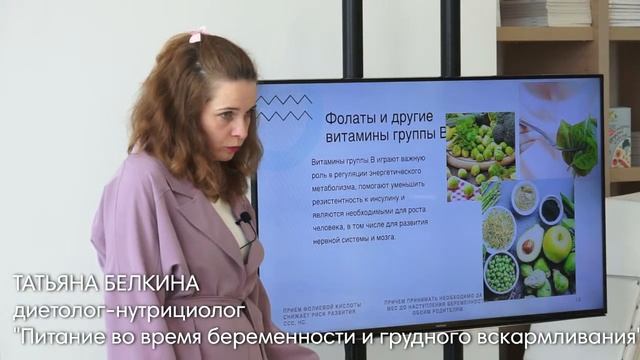 ЭФИР: Питание во время беременности и грудного вскармливания смотреть онлайн