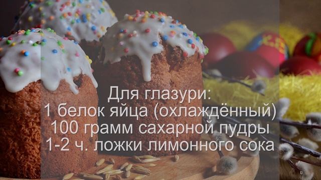 Православный