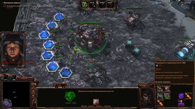 Starcraft II Совместный Режим смотреть онлайн