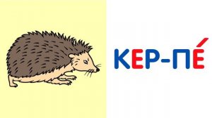 Кыргый хайваннар / Дикие животные / Видео для детей / Видео для детей на татарском языке