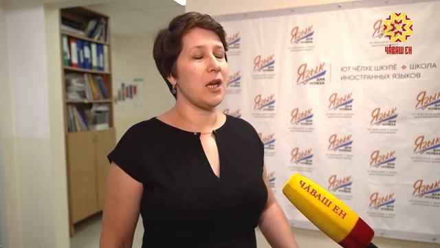 "ЯЗЫК ДЛЯ УСПЕХА" НА ТЕЛЕВИДЕНИИ смотреть онлайн