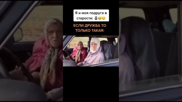 если дружба то только такая смотреть онлайн