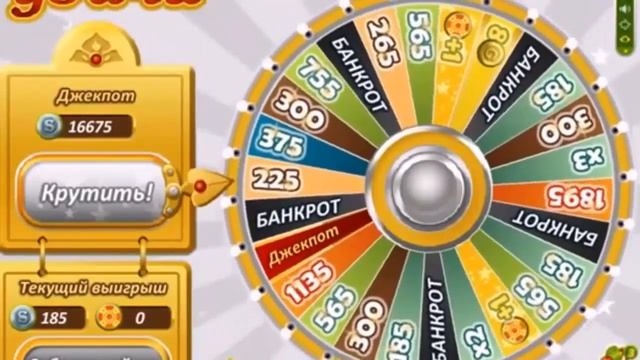 ВЫПАЛ ВТОРОЙ ДЖЕКПОТ В АВАТАРИИ смотреть онлайн