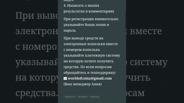 От 25.000 рублей в день с сайтoв без владельцев! смотреть онлайн