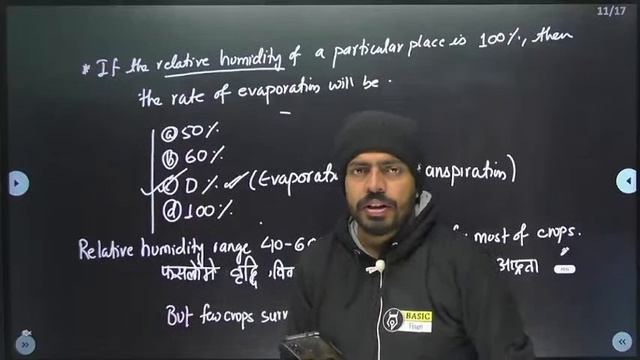 Agrometeorology-2|Agriculture-3|Free CUET 2023 Agriculture Domain Preparation|B.Sc. Ag. Free Class смотреть онлайн