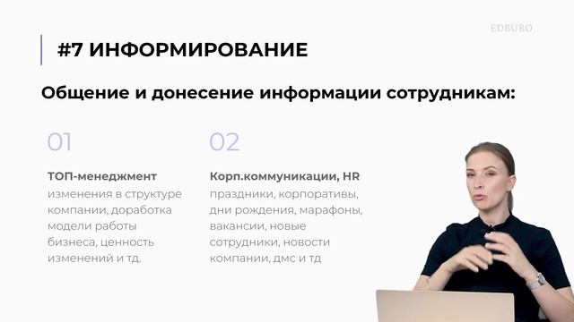 Как выстроить систему обучения сотрудников? смотреть онлайн