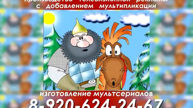 МУЛЬТИК Муром смотреть онлайн