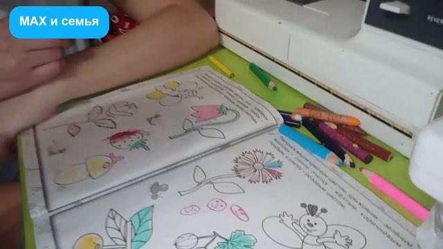 Наше занятие Учимся правильно держать карандаш смотреть онлайн