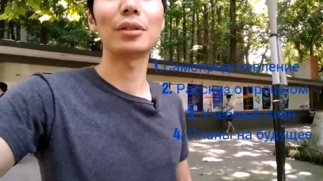 Как получить стипендию в Китай: как писать мотивационное письмо смотреть онлайн