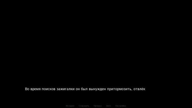 ПУСТЫЕ ГОРИЗОНТЫ ✔ {СЕРИЯ 1} МОЙ ВОДИТЕЛЬ смотреть онлайн