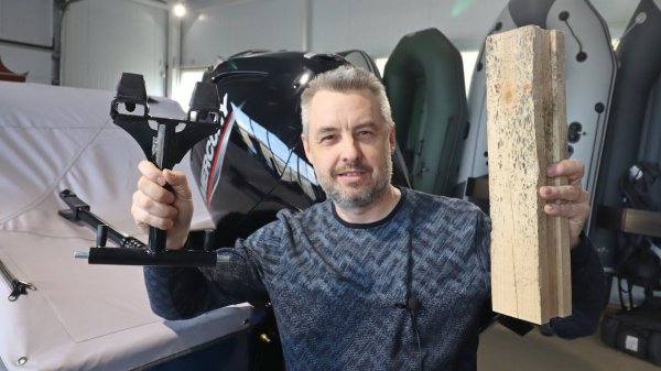 КАК ВОЗИТЬ ЛОДОЧНЫЙ МОТОР! Упор для транспортировки Мотора.