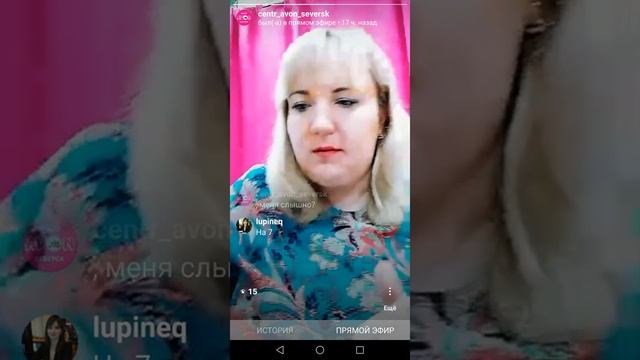 Обзор новинок Avon серия Nutra Effects смотреть онлайн