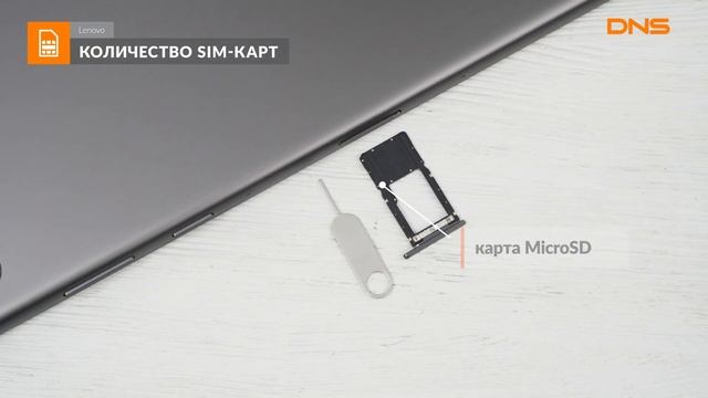Распаковка планшета Lenovo Tab M10 Plus TB X606F / Unboxing Lenovo Tab M10 Plus TB X606F смотреть онлайн