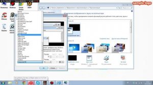 Как изменить шрифт на компьютере [Windows 7]