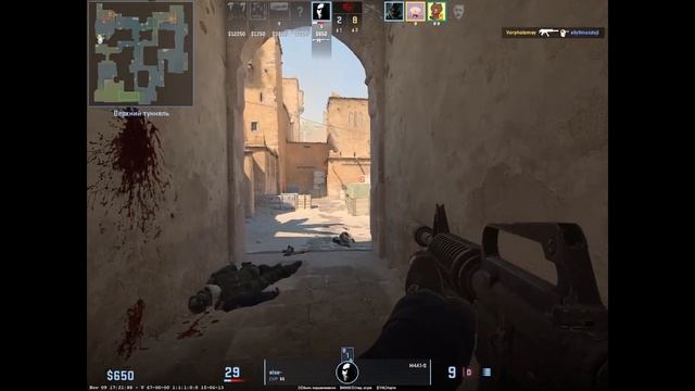 Повседневно плохие тиммейты. Старая Новая CS 2