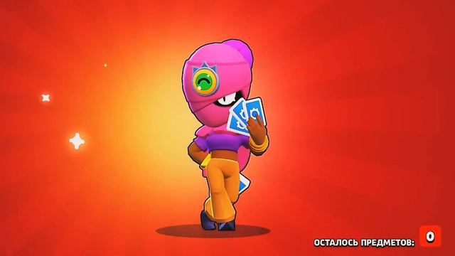 ВЫПАЛ МИФИК?!БРАВЛ СТАРС ОТКРЫТИЕ БРАВЛ ПАССА! смотреть онлайн