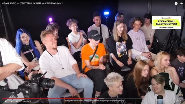 Каша Смотрит - ИВАН ЗОЛО vs ХЕЙТЕРЫ смотреть онлайн