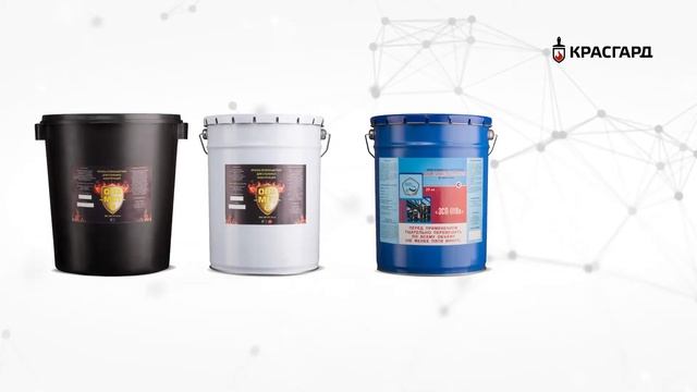 Красгард- Огнезащитная краска, огнезащитная обработка металлоконструкции, ОПЗ-МЕТ смотреть онлайн
