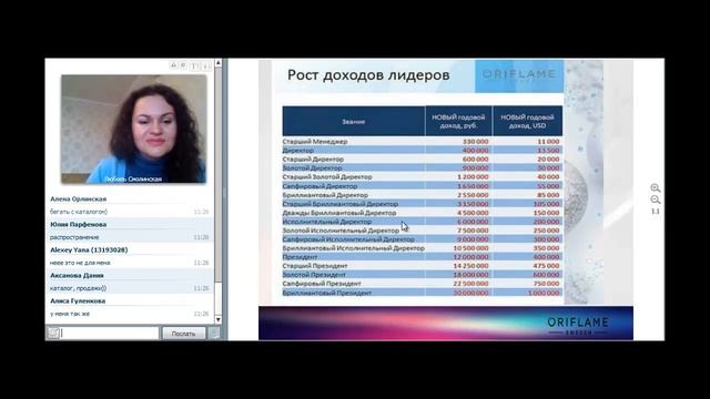 "Как отучить деньги заканчиваться". смотреть онлайн