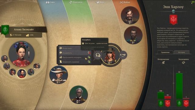 Anno 1800 # 21 Долгожданный запуск производства шуб