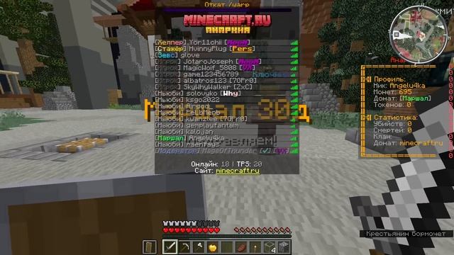 Майнкрафт Анархия — Развитие до вайпа смотреть онлайн