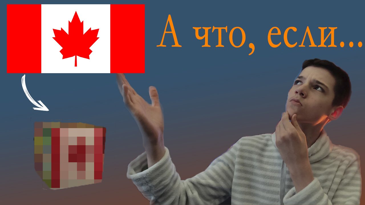 Флаги разных стран на кубиках рубика 2х2-7х7 | Lo-Fi