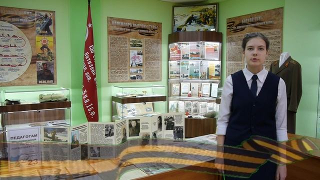 Видеоэкскурсия_Педагогам послевоенной поры посвящается_МБОУ ЦО № 8_МО г. Тула смотреть онлайн