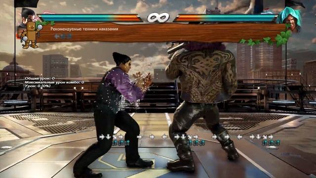 Tekken 7 | Kazuya PEWGF - ГАЙД смотреть онлайн
